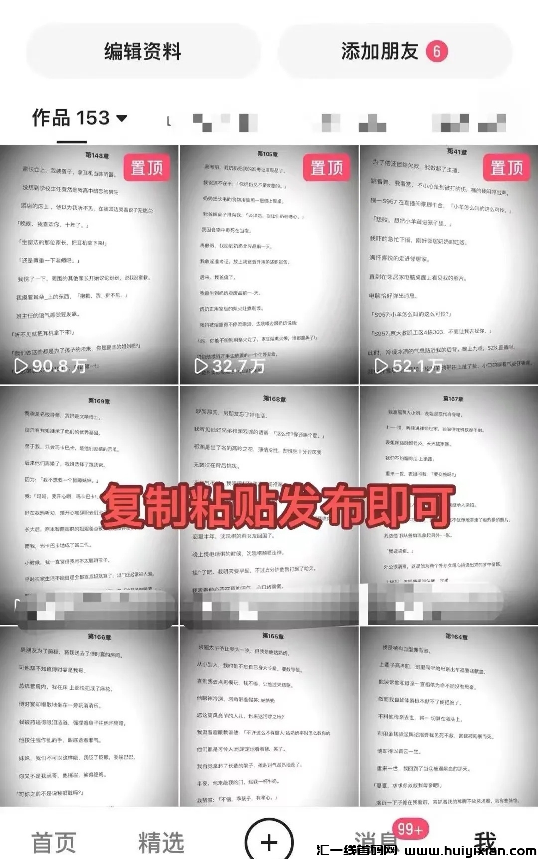 36d22134ea20240715152522