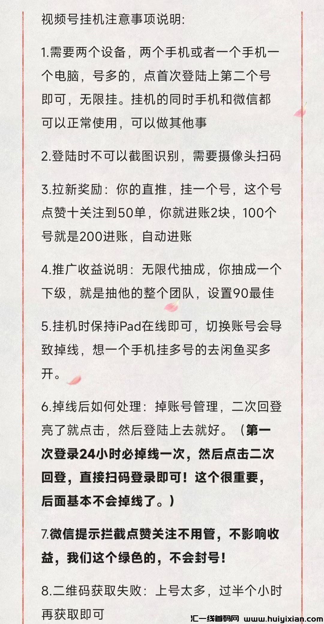 3749cc16fa20240717232103