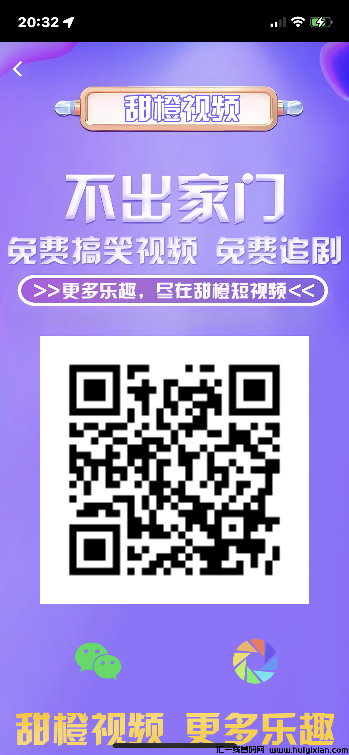 图片[1]-8月全新0撸广告大盘，0合理资金配置0风险，0撸无限Dai高回报-汇一线首码网