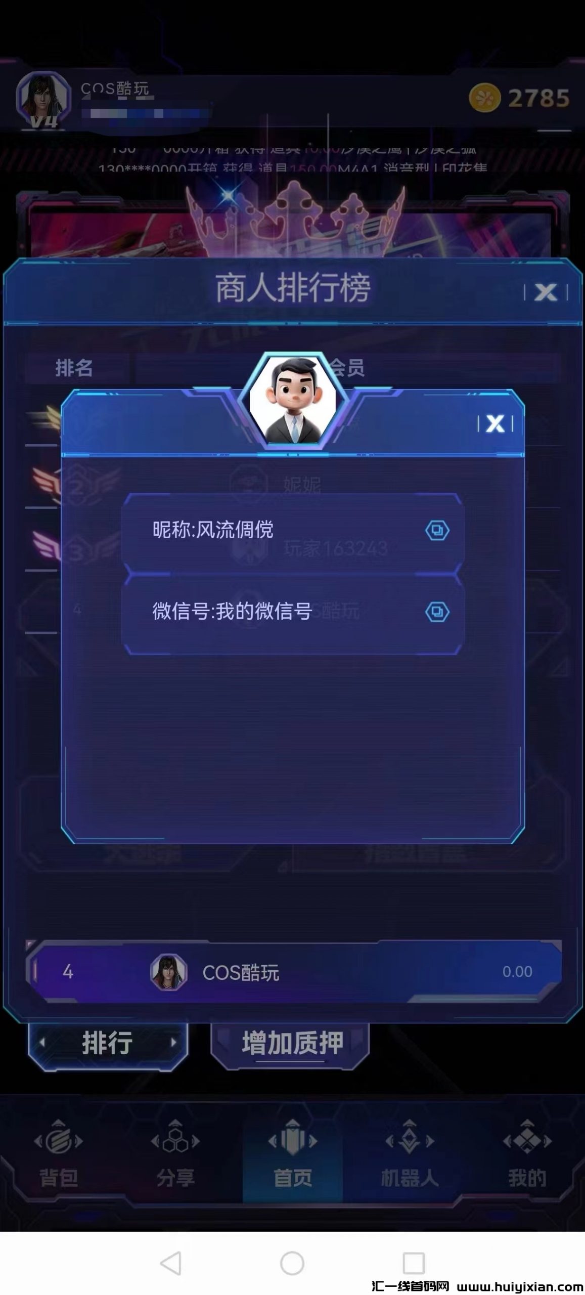 3905835b7920240721161650