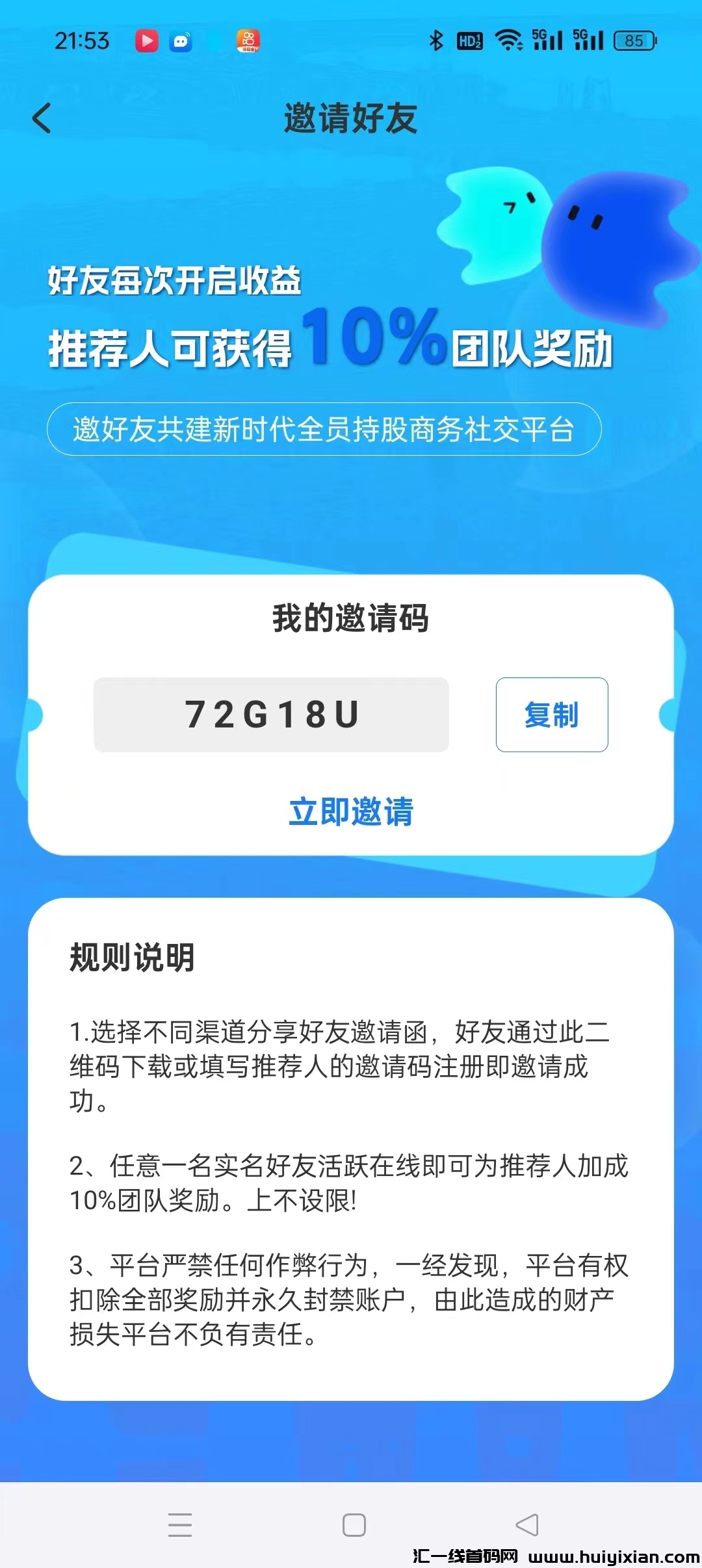 3966b2b87a20240712052533