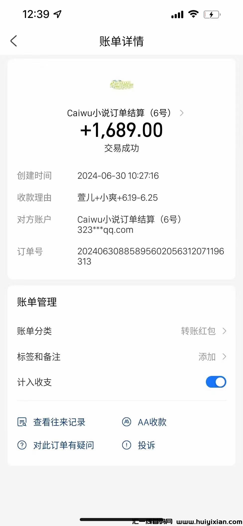 397255b98920240702200544