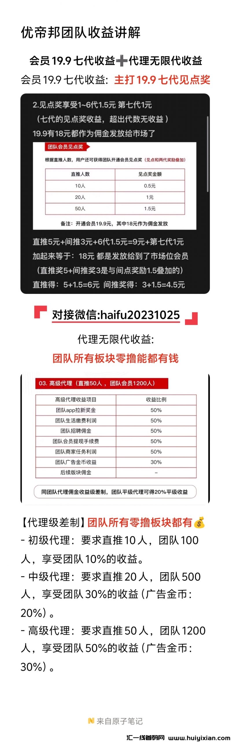 39ac4a373d20240717141810