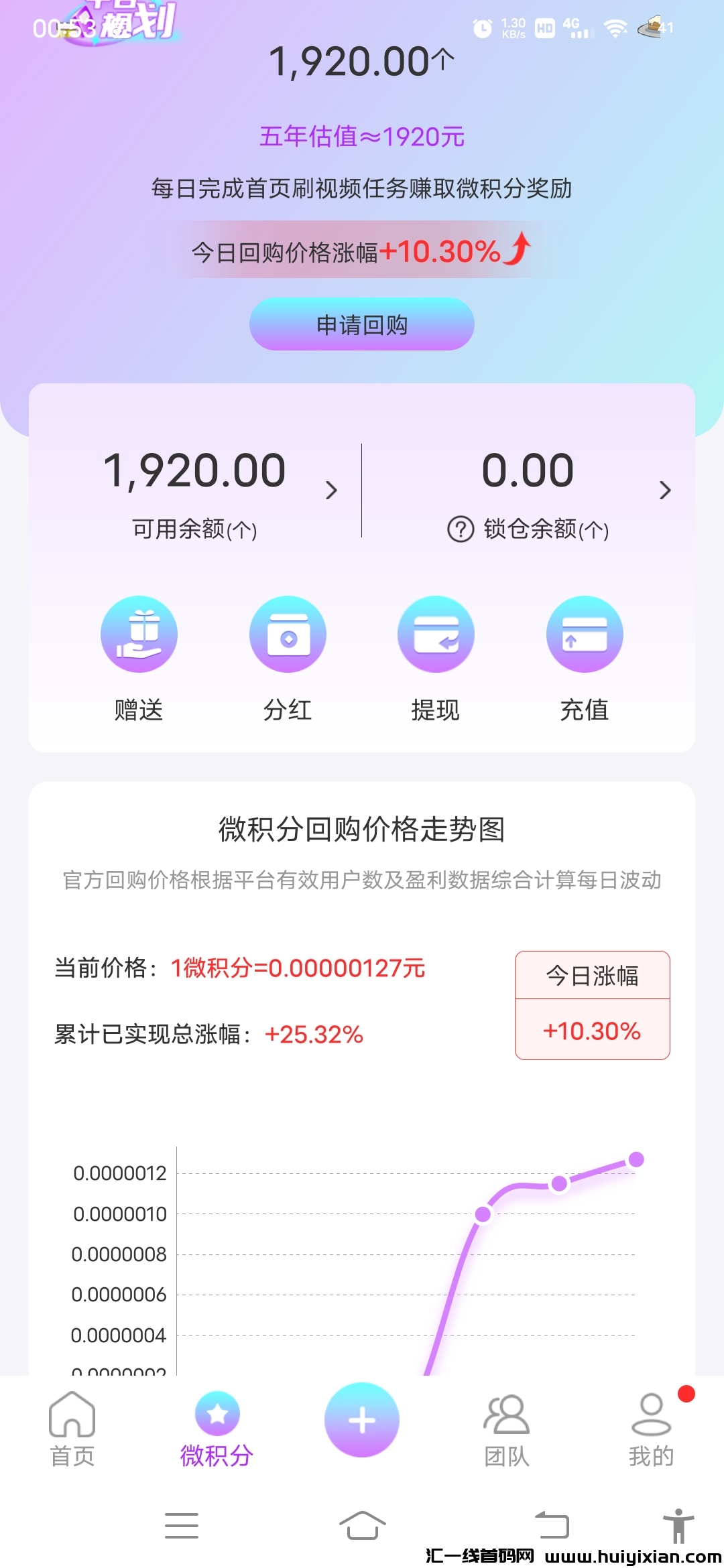 39d44a979020240731080942