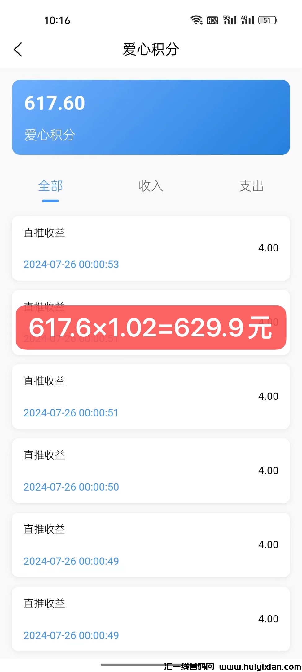 3a7e57065d20240726112404