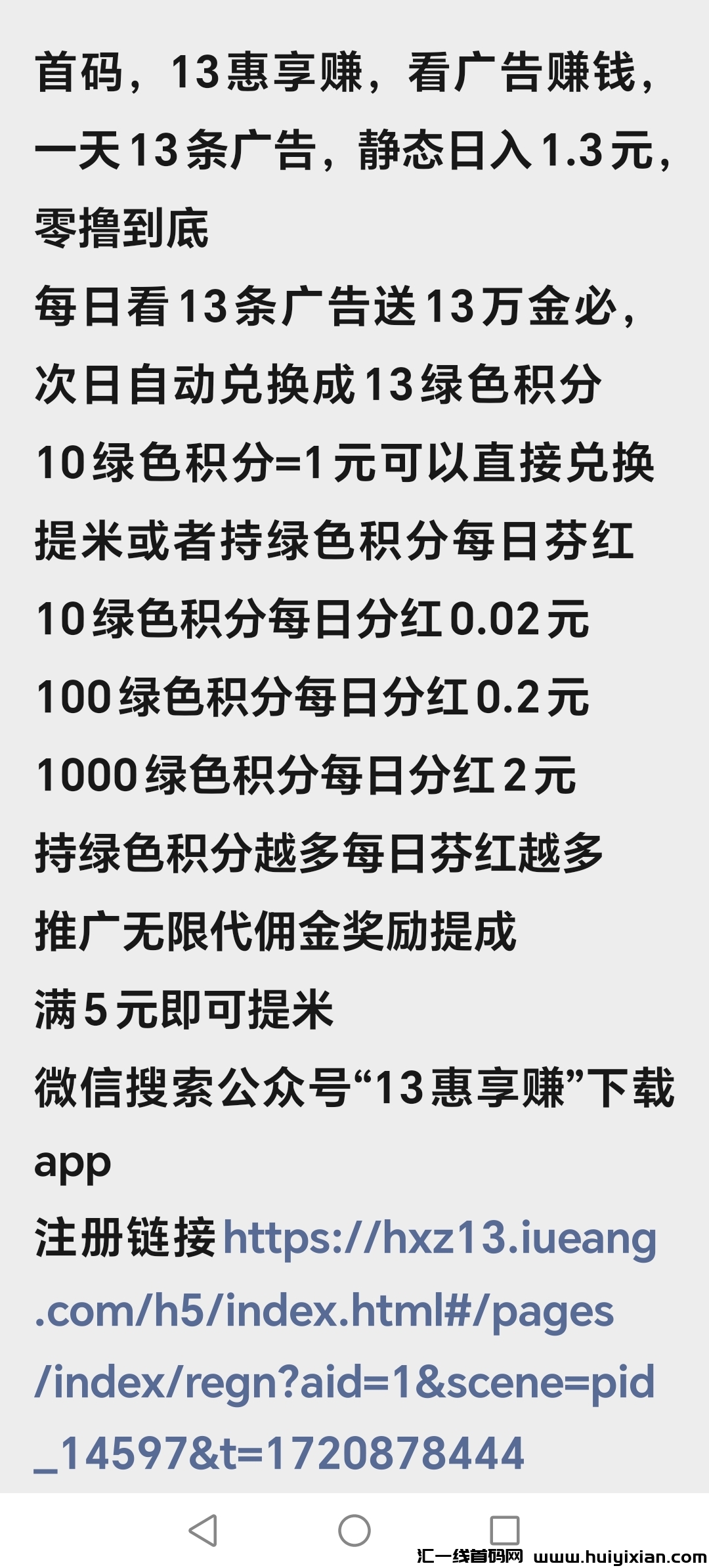 3a9ee221ae20240714165016