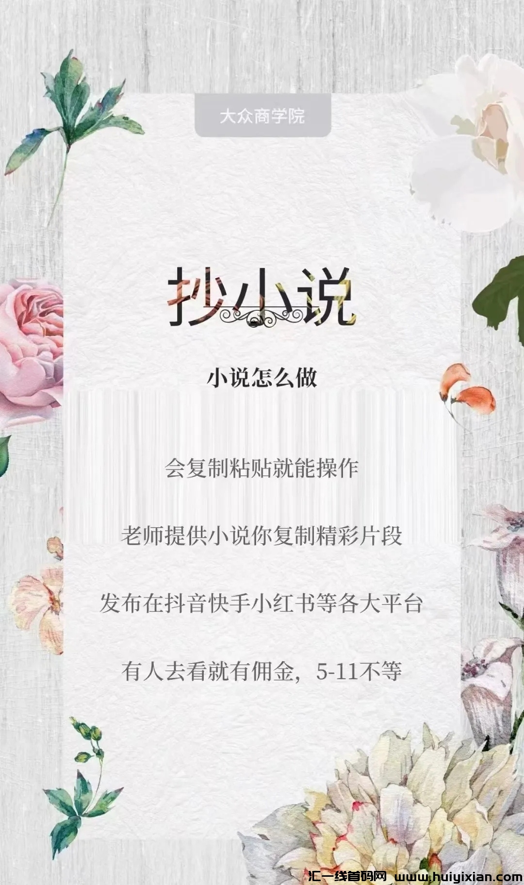 3b392402fc20240708205306