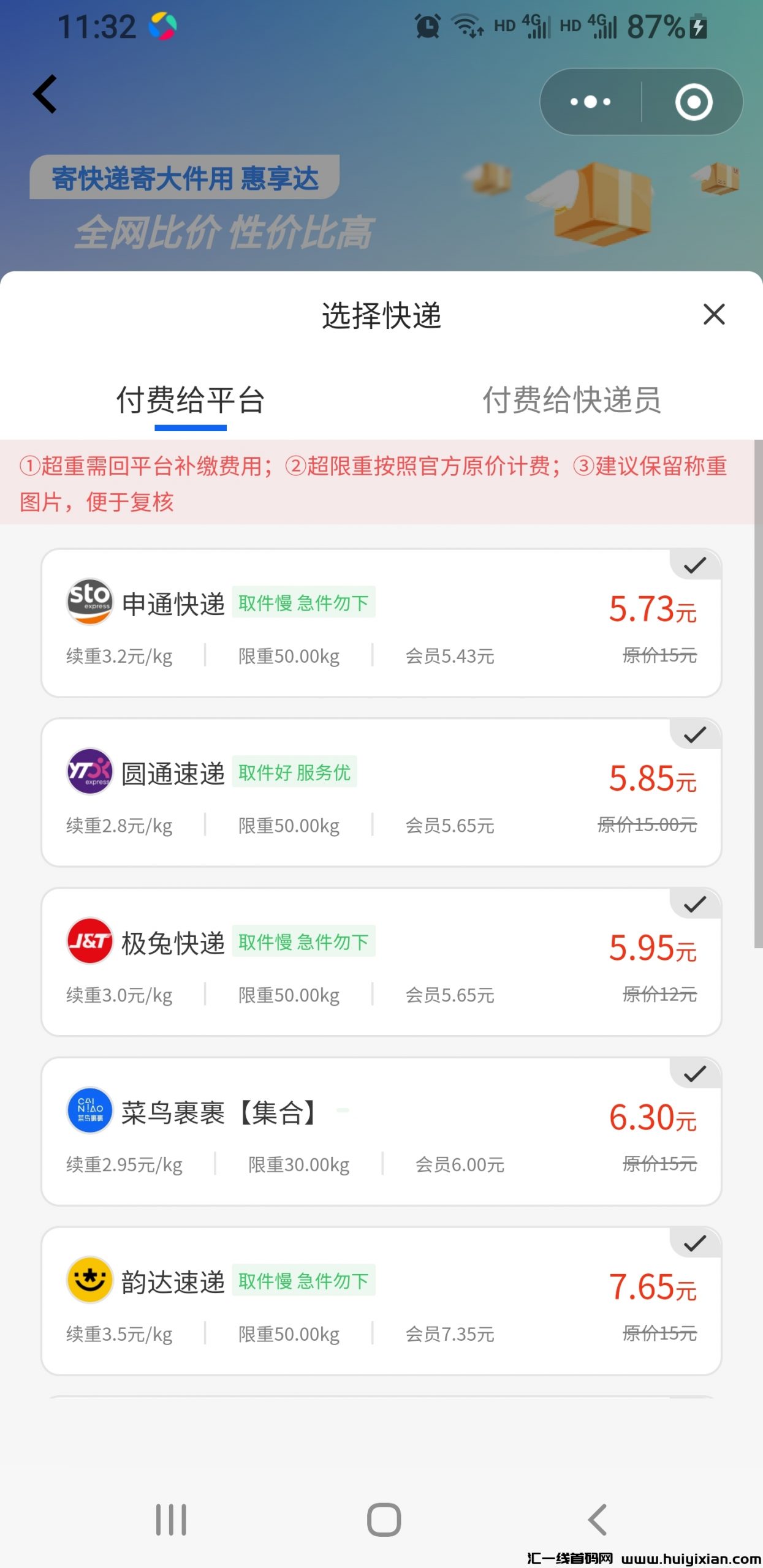 3b5546677220240722084244