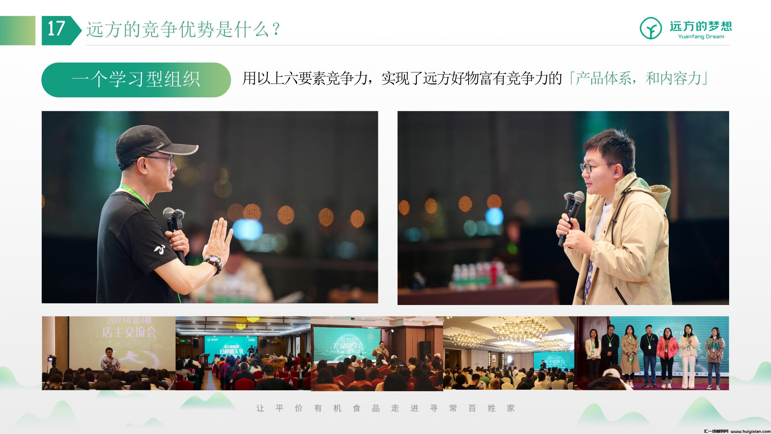 3bb9ab2f6620240710115115