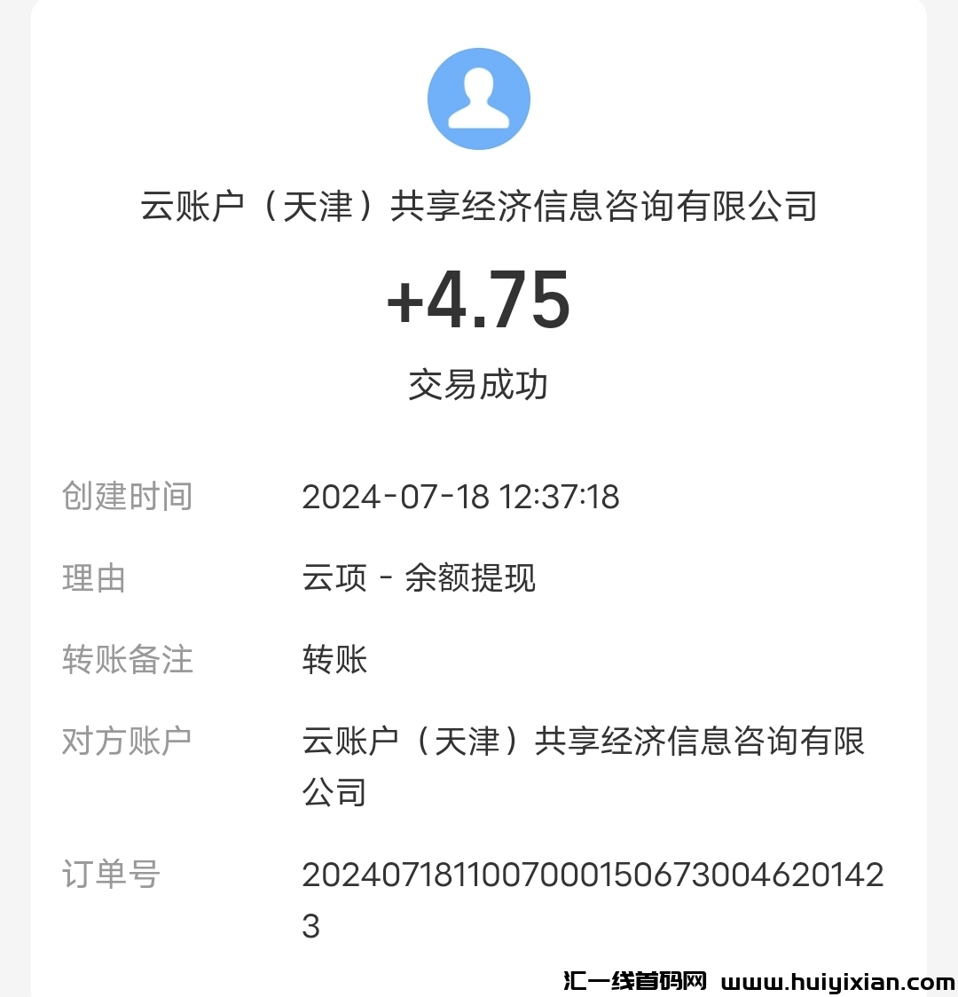 3bcb276bb220240719160112