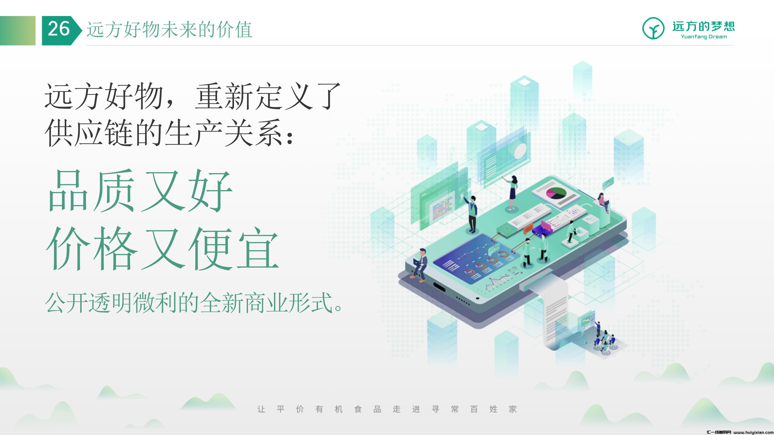 3c01b86b5720240710115114