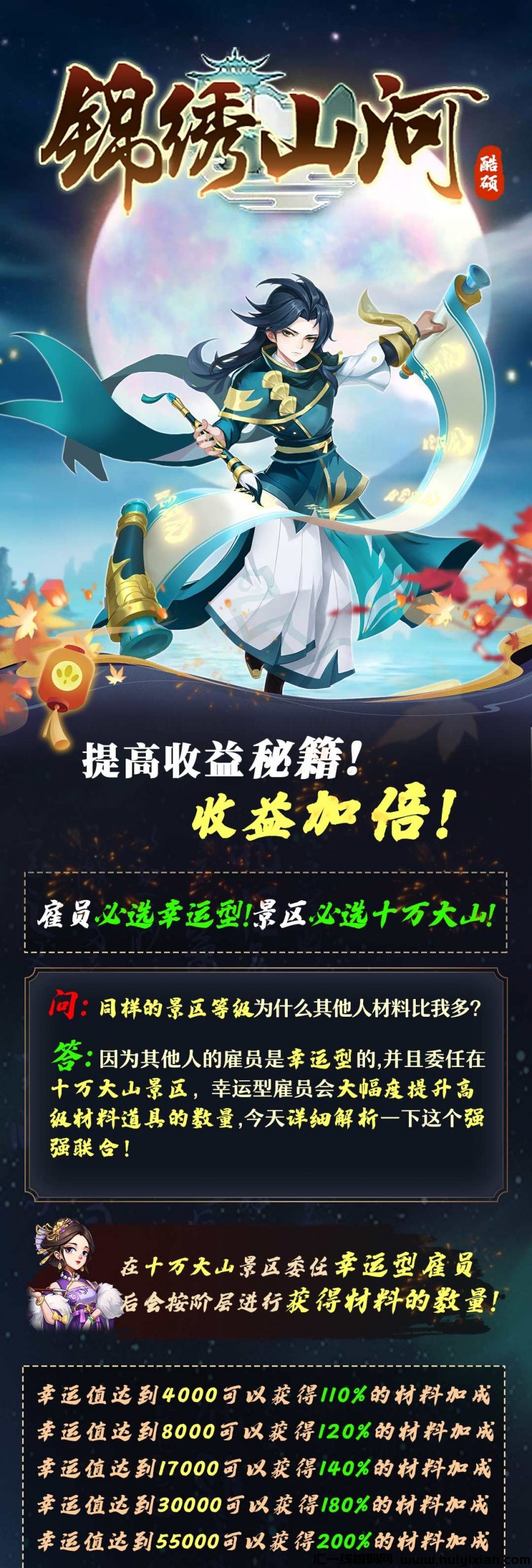 3c2fc28a9f20240706152754