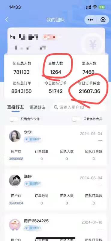 3de63d92da20240722084236