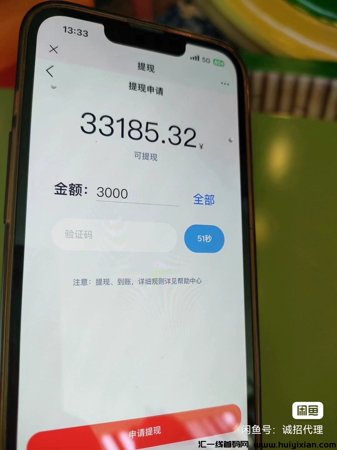 3ec54a8d9a20240718101250