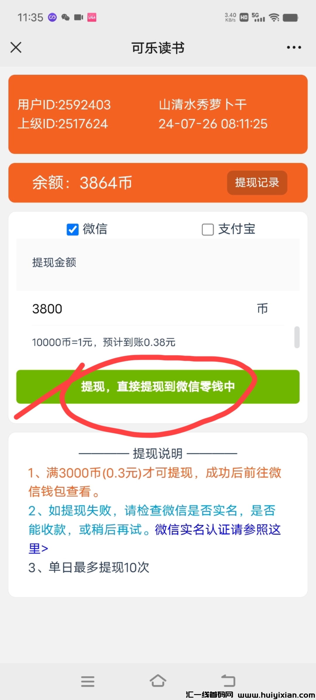 3f19d5a79a20240730061852