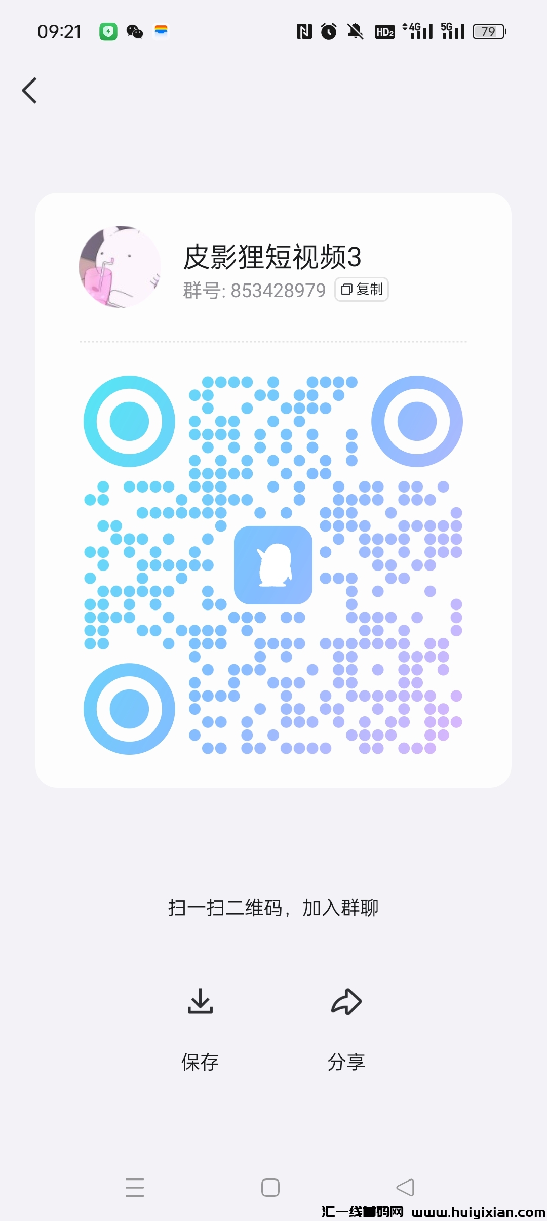 3f2a66fe2b20240728092419