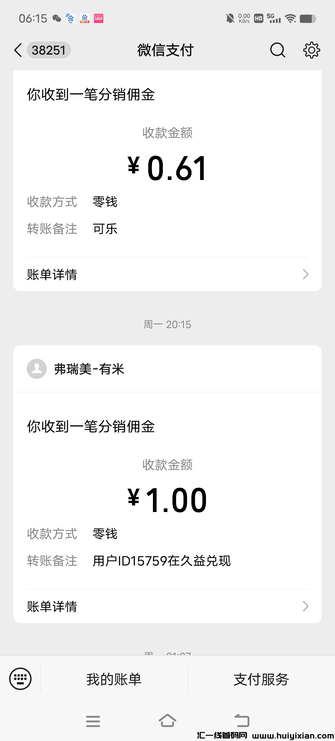 4056ef419020240731061704