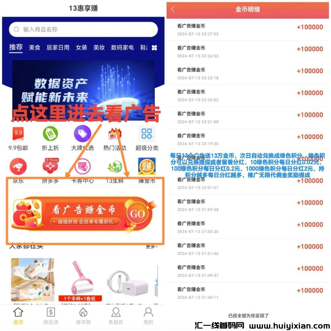 40910b1ec920240714184256