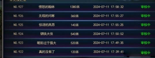 41191a1fe220240712150233