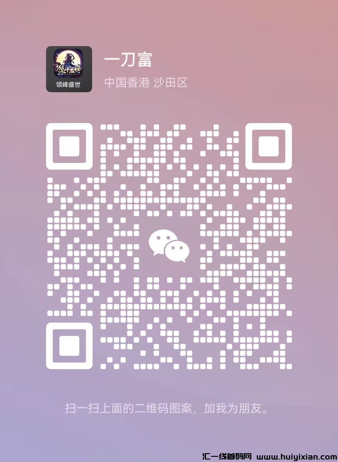 图片[1]-传奇打金：长期高收益，解放双手的新选择-汇一线首码网