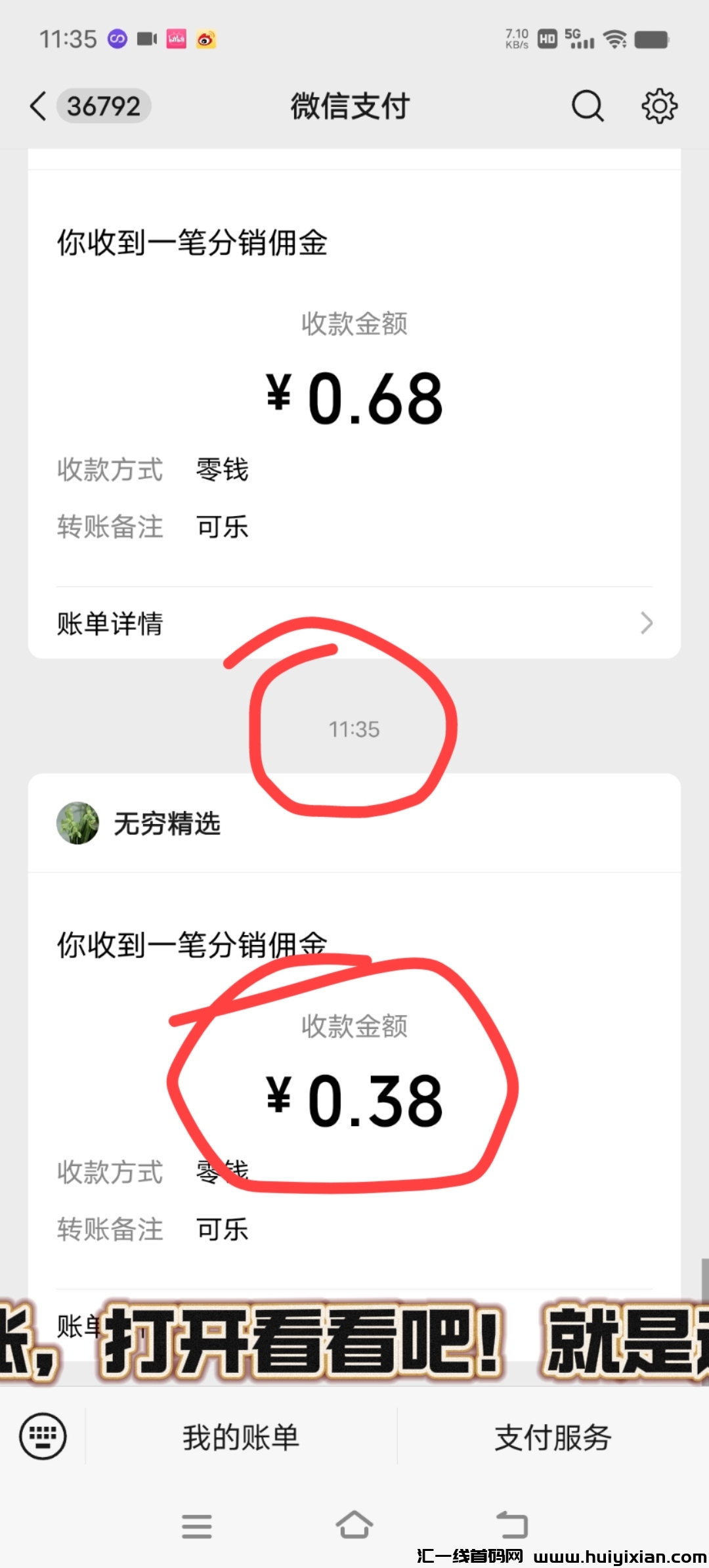 41c8de553820240730061852