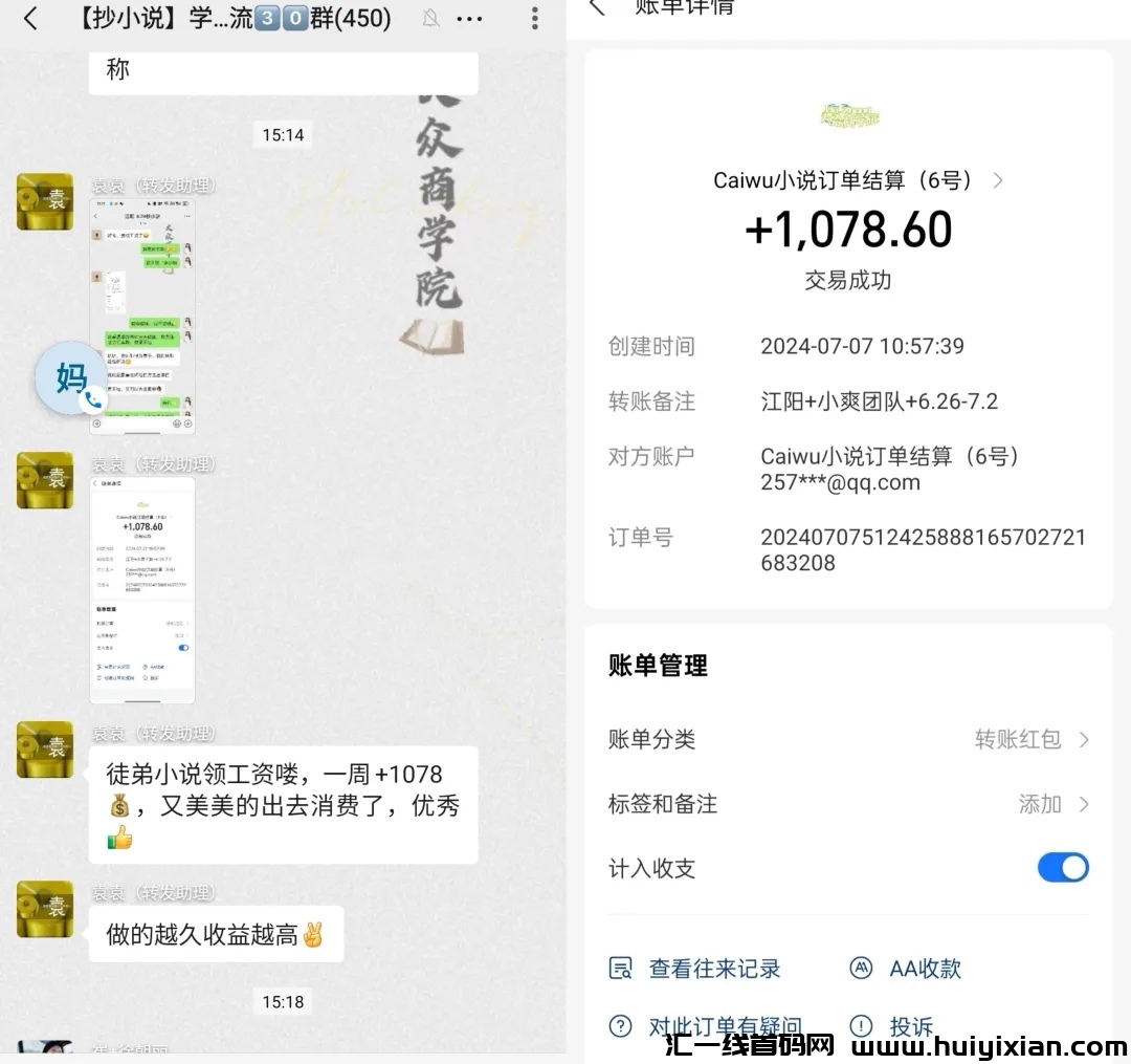 41e5a8b38d20240708205304