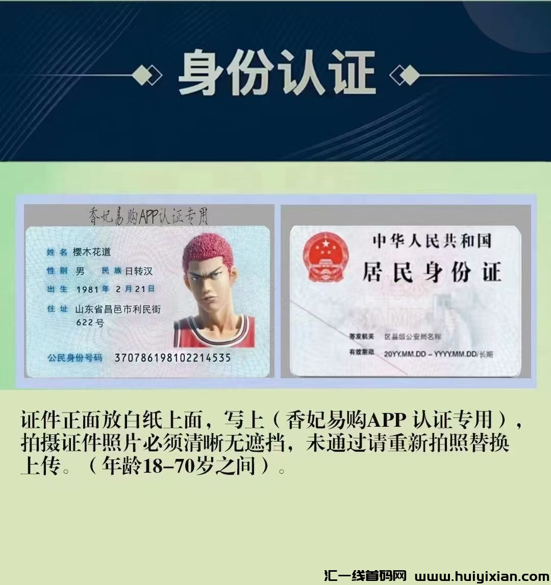 42057c1b9520240726140612