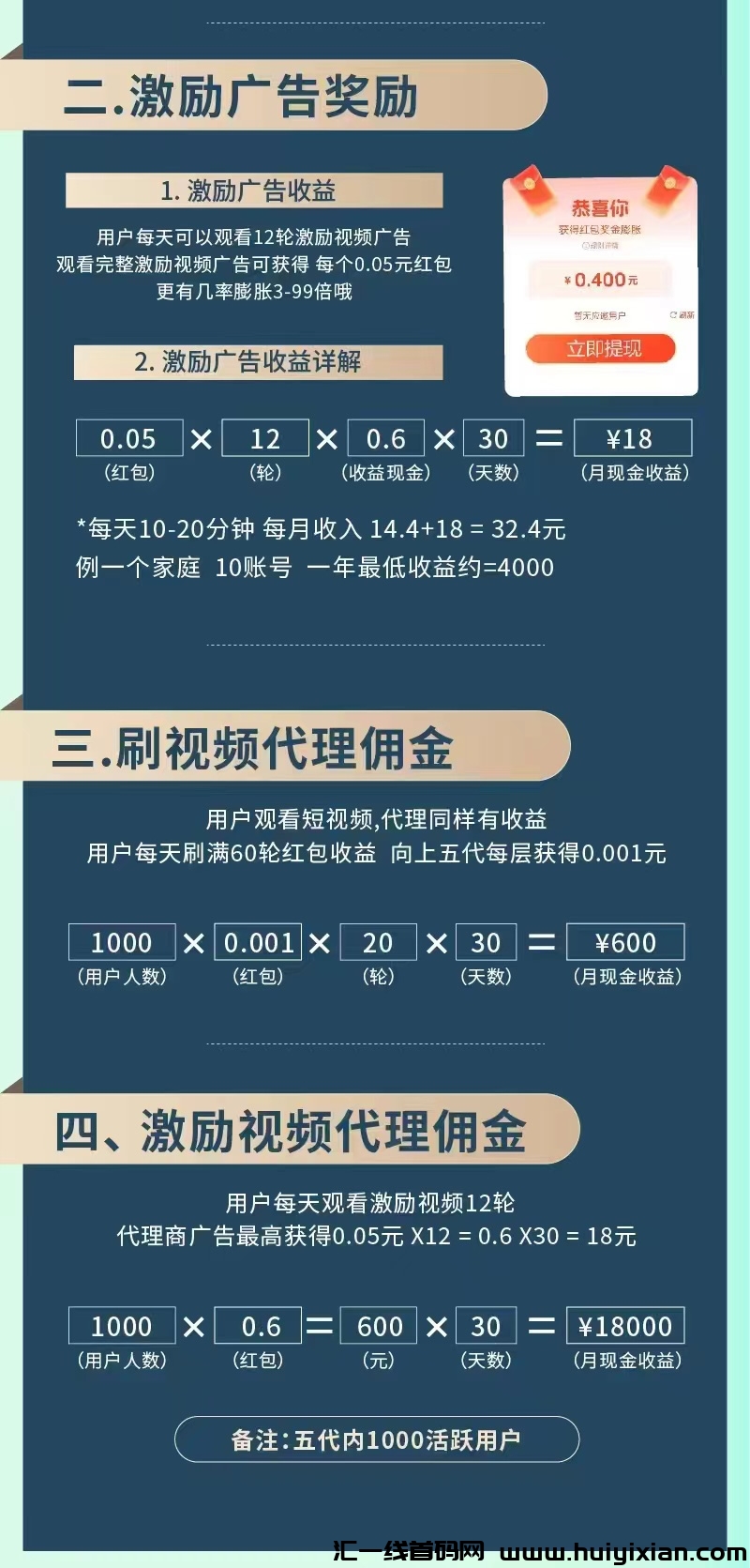 4224909e0e20240729111550