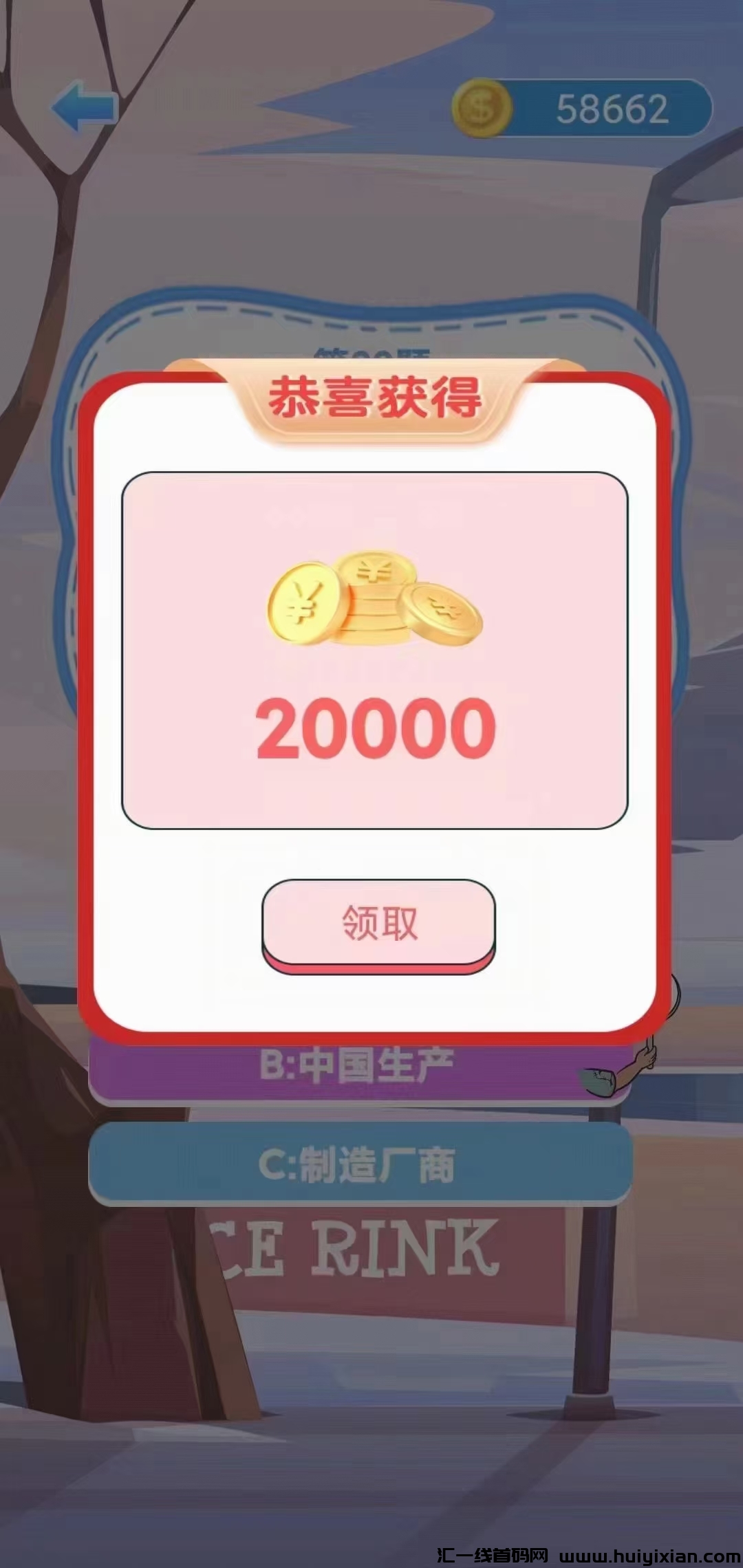 4247f42a7520240727152552