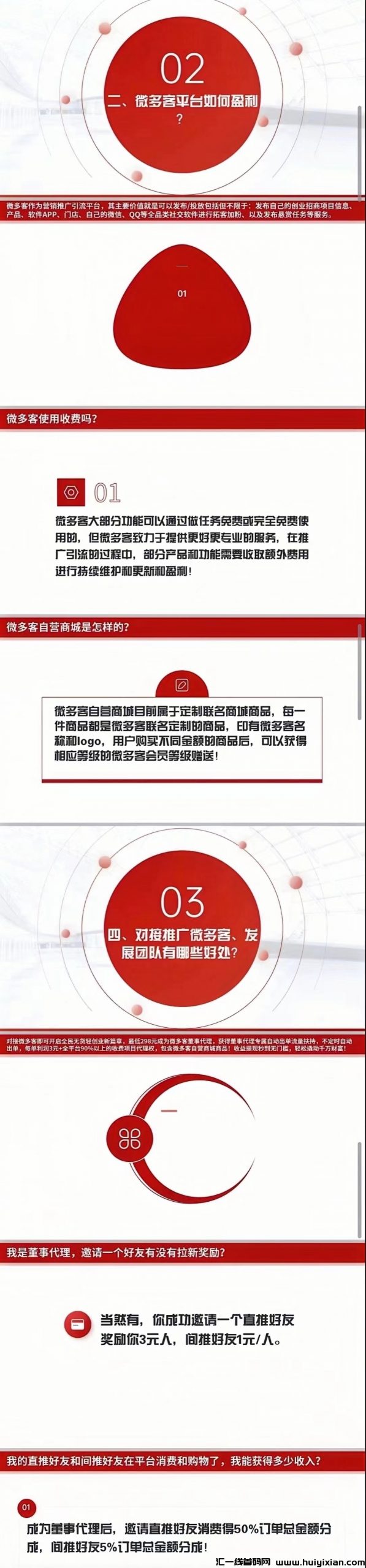 42fdf51c2520240701194928