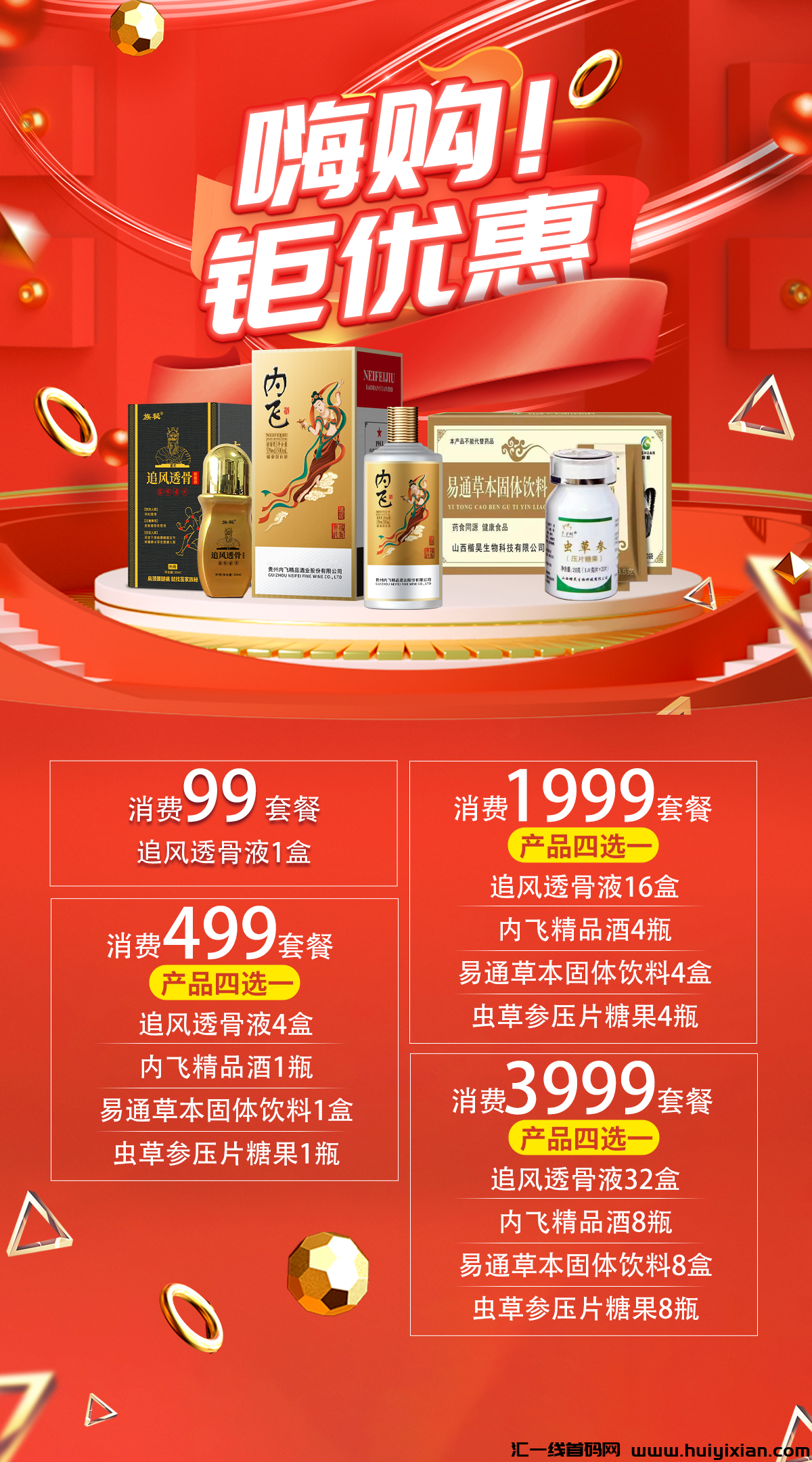 43c91d7e4420240720023617