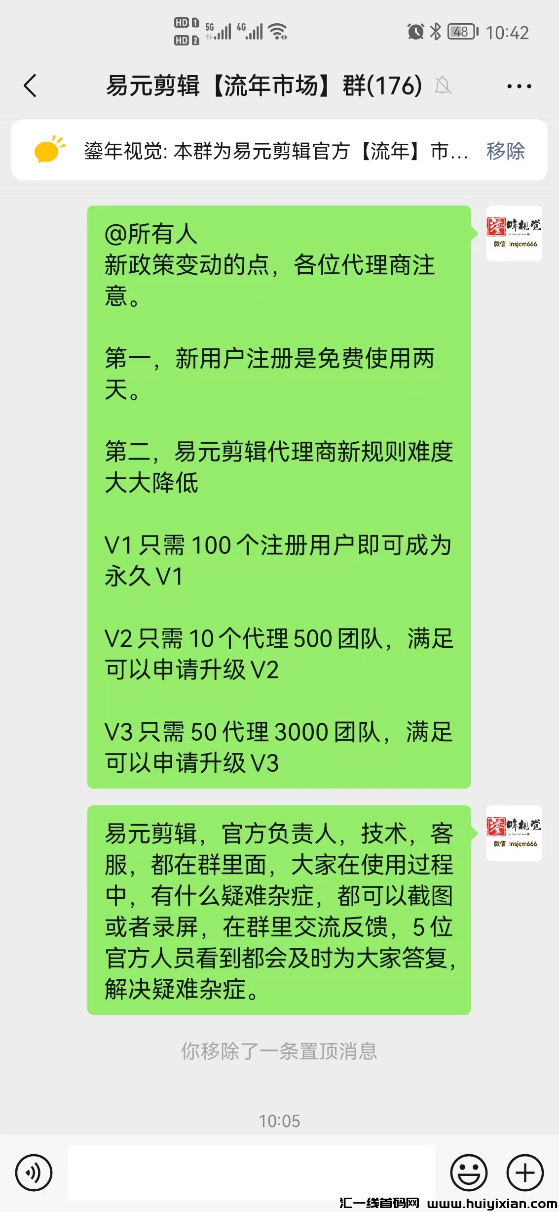 441194d20e20240726091420