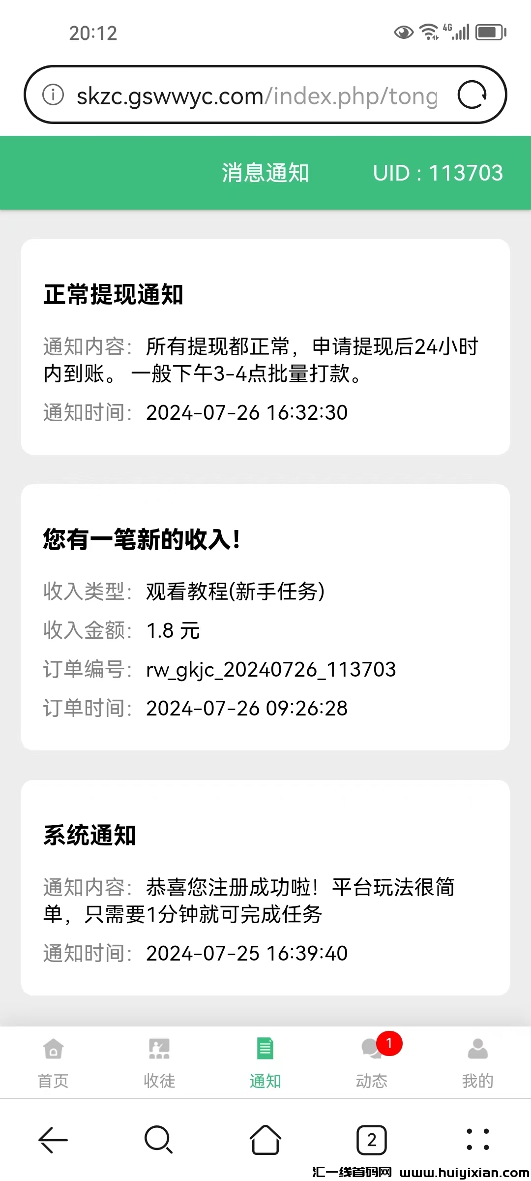 444165bc1d20240727140134