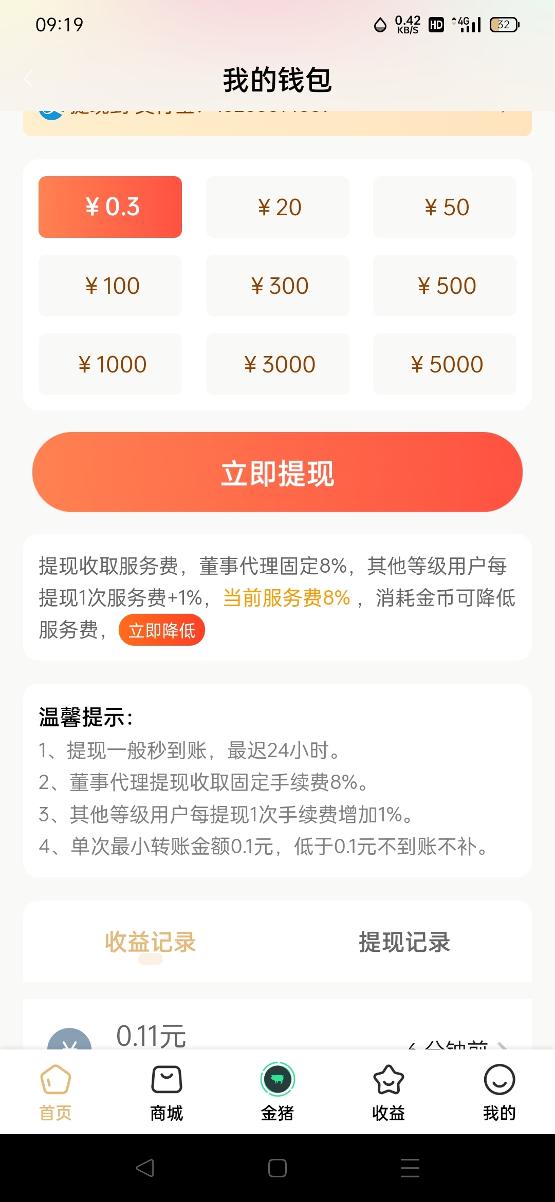 455188074520240704100718