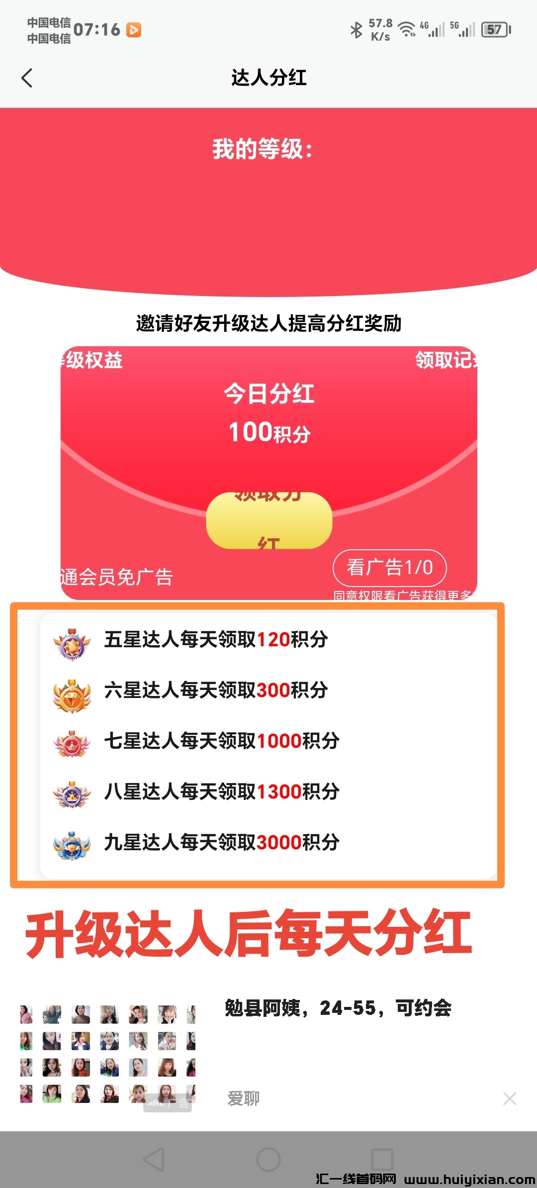 4574d38fc720240728080036