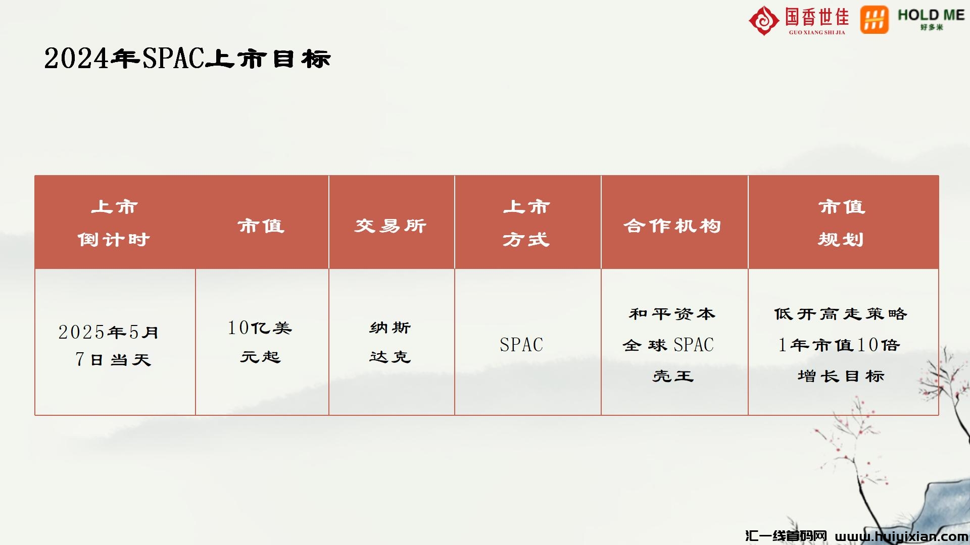 458458992e20240718111041