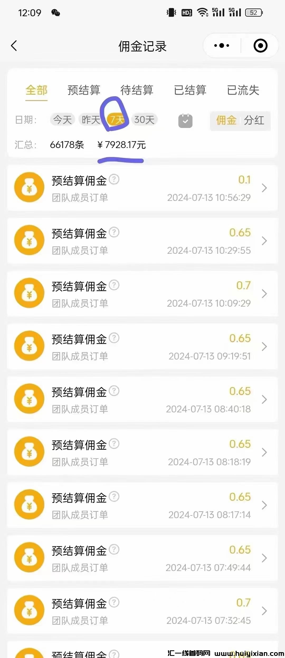 45a764e28b20240714122516