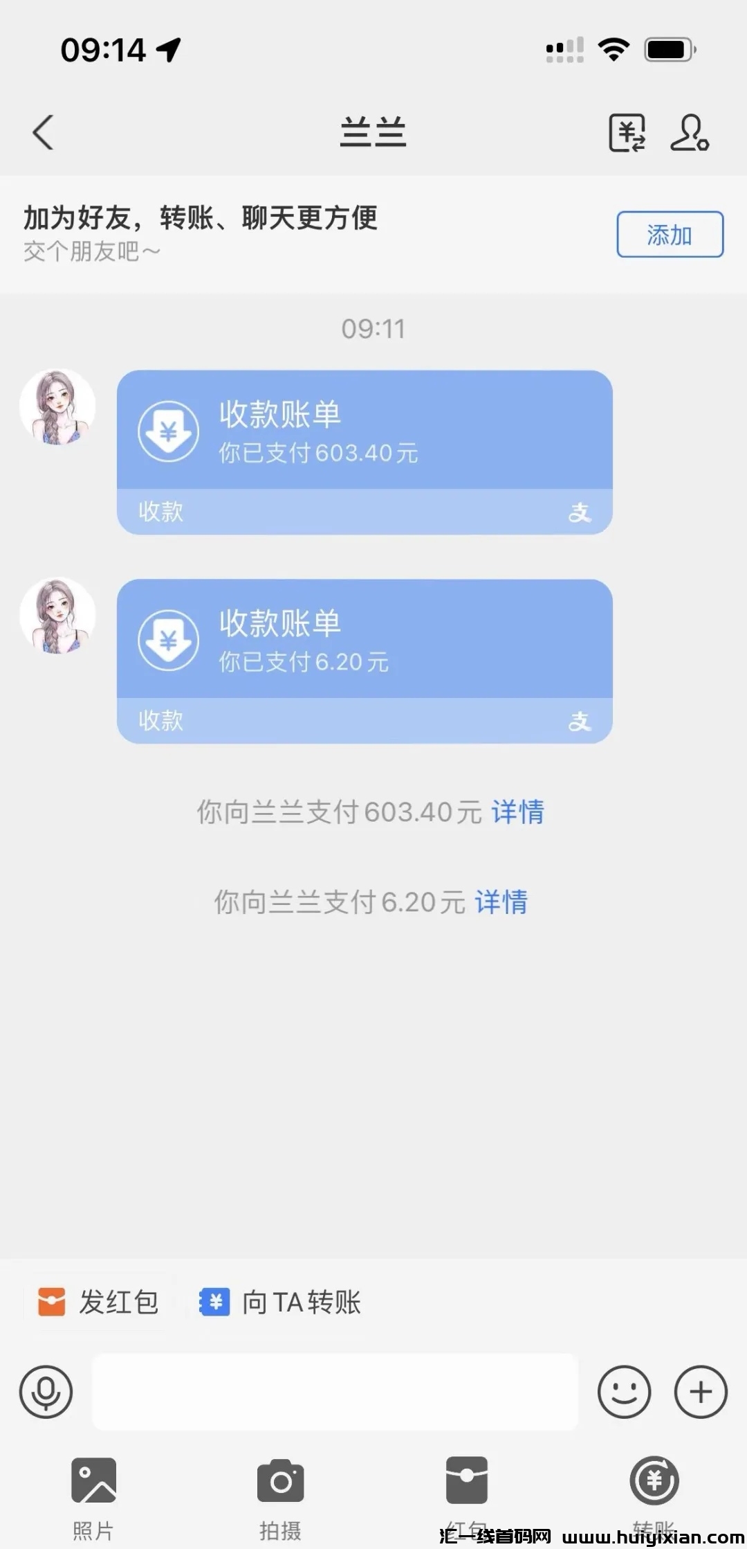 4804f28d4920240708205305