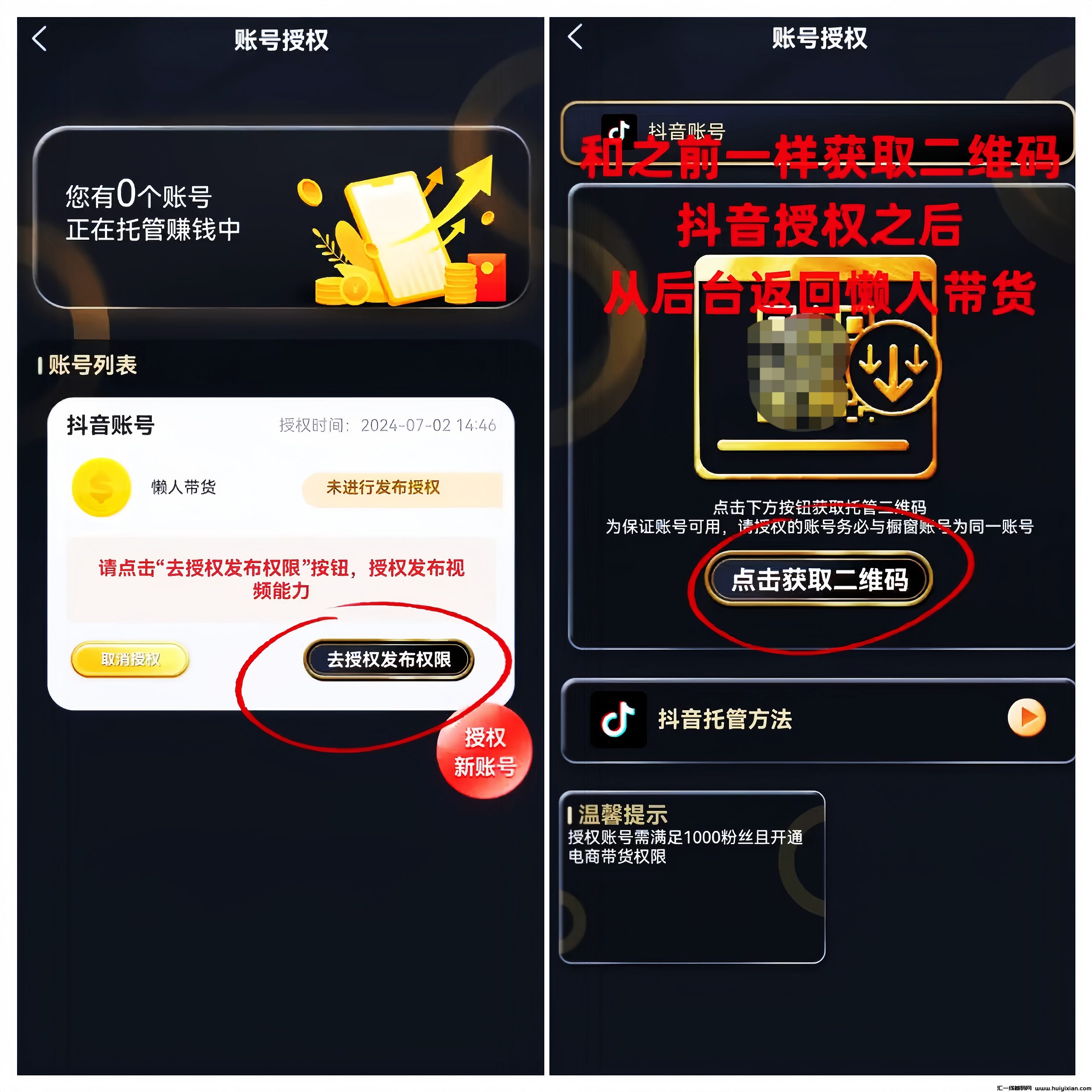 480562bb6c20240726143120