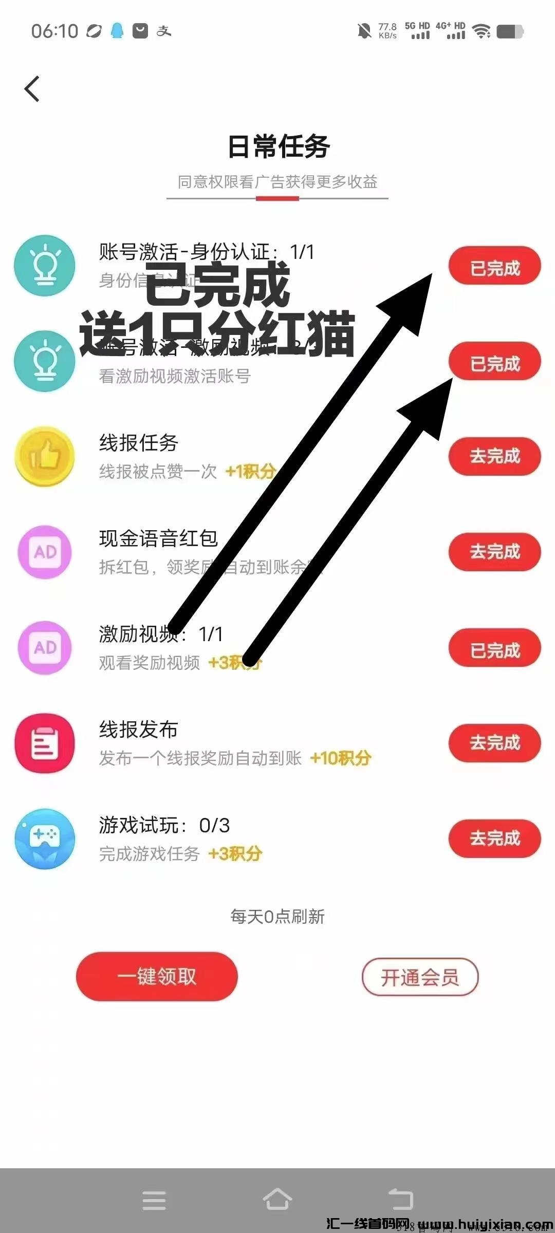 481cf8523820240729112600