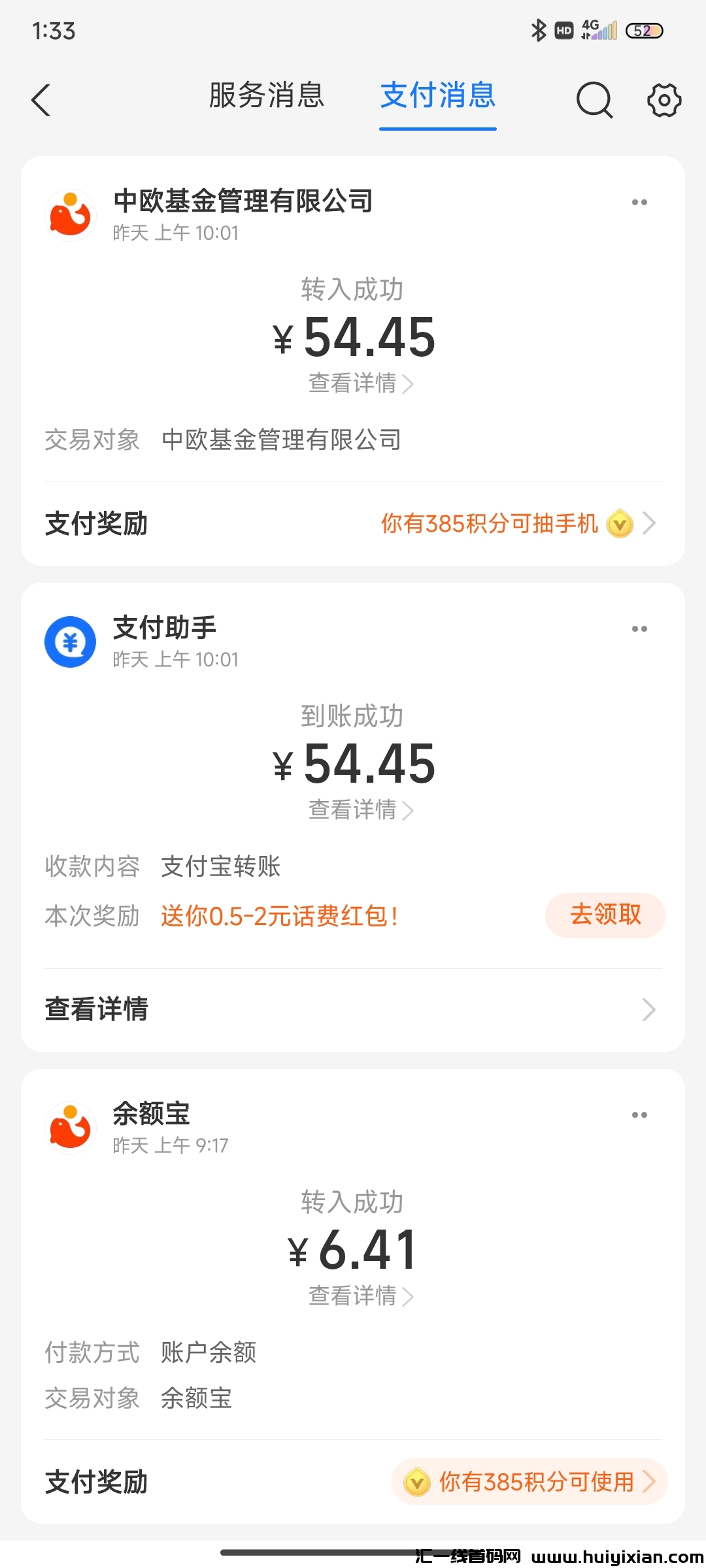 482da66f4720240710015525