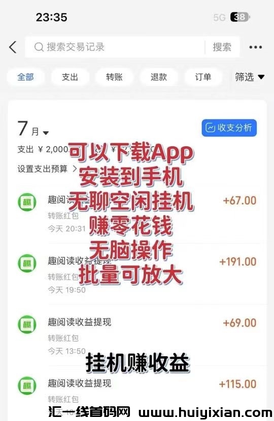 492bf264a320240725072739