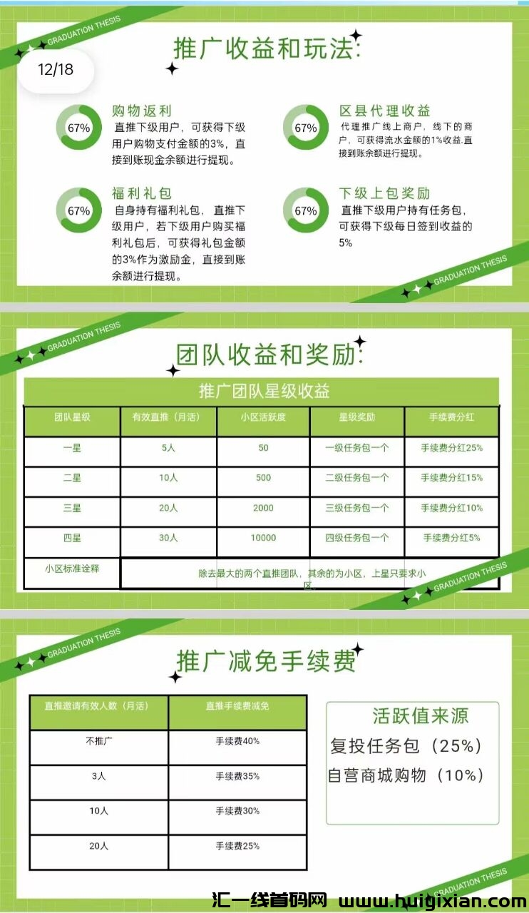 4947273f1920240709152919