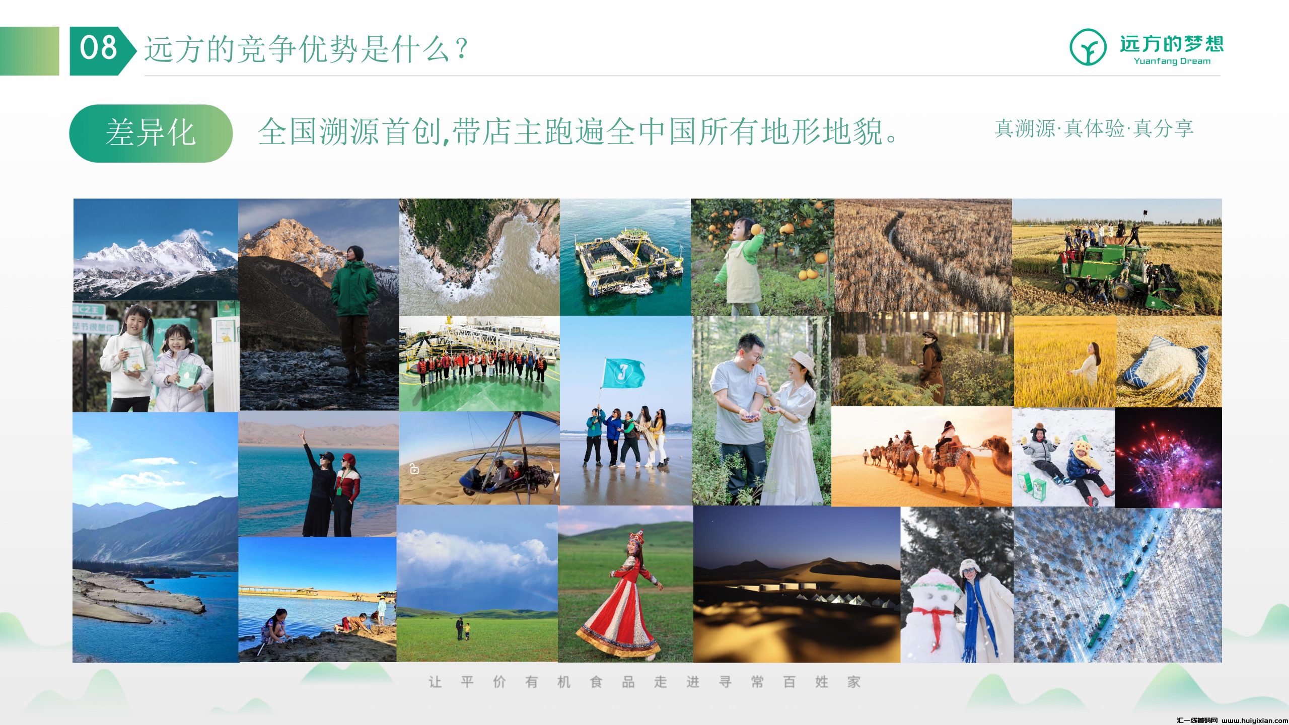 49b718a2a420240710115117