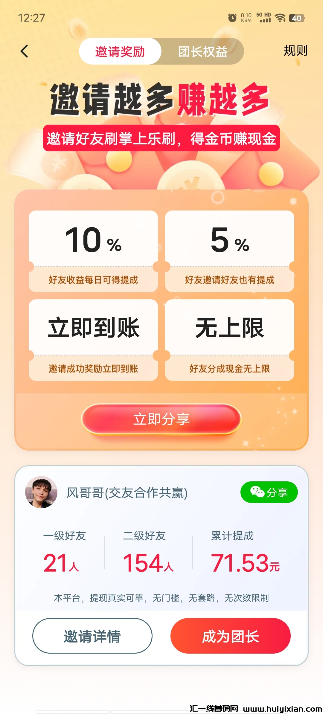 49cd5b63c620240705124548