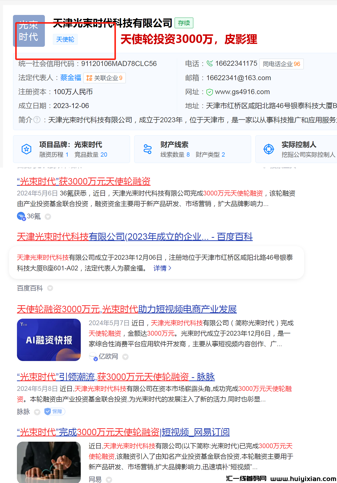 4a47a0db6e20240729110623