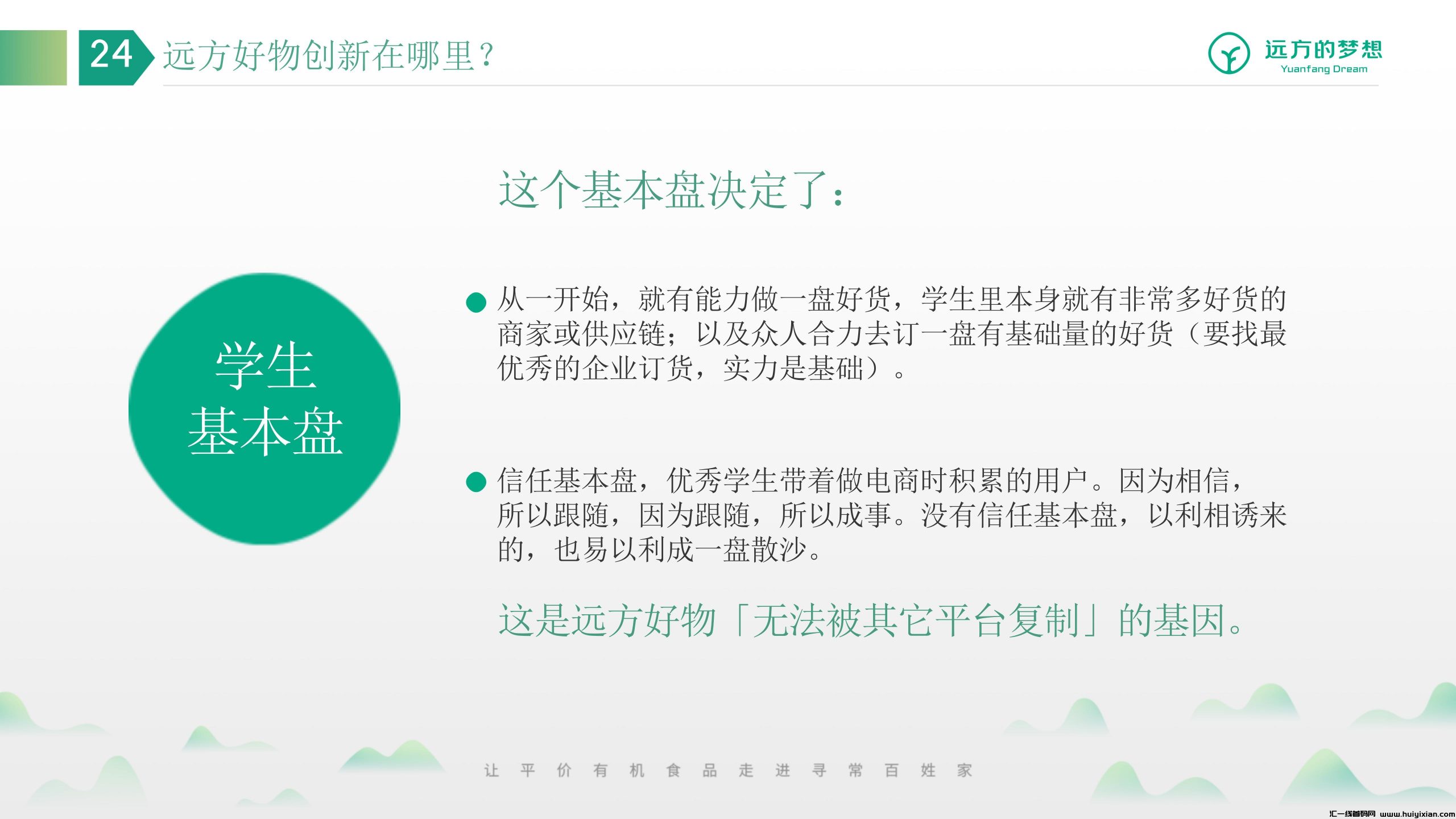 4a758feac020240710115114