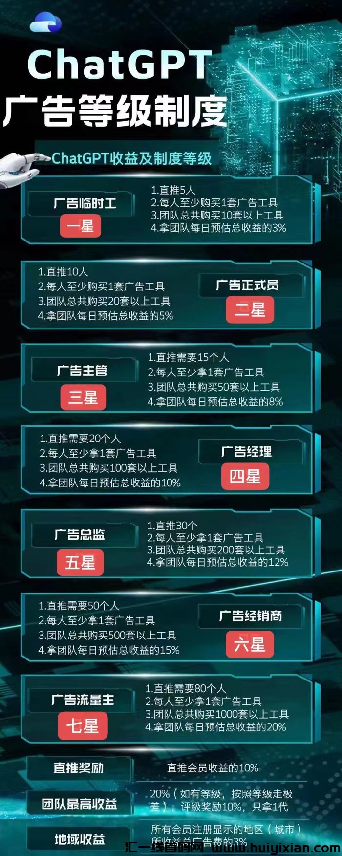 4af4eb6c7a20240724032943