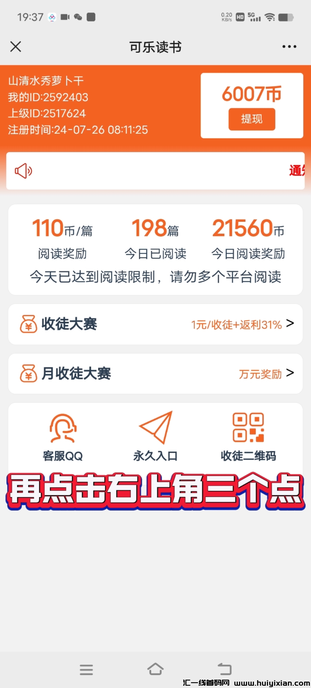 4c043a9cd820240730061855