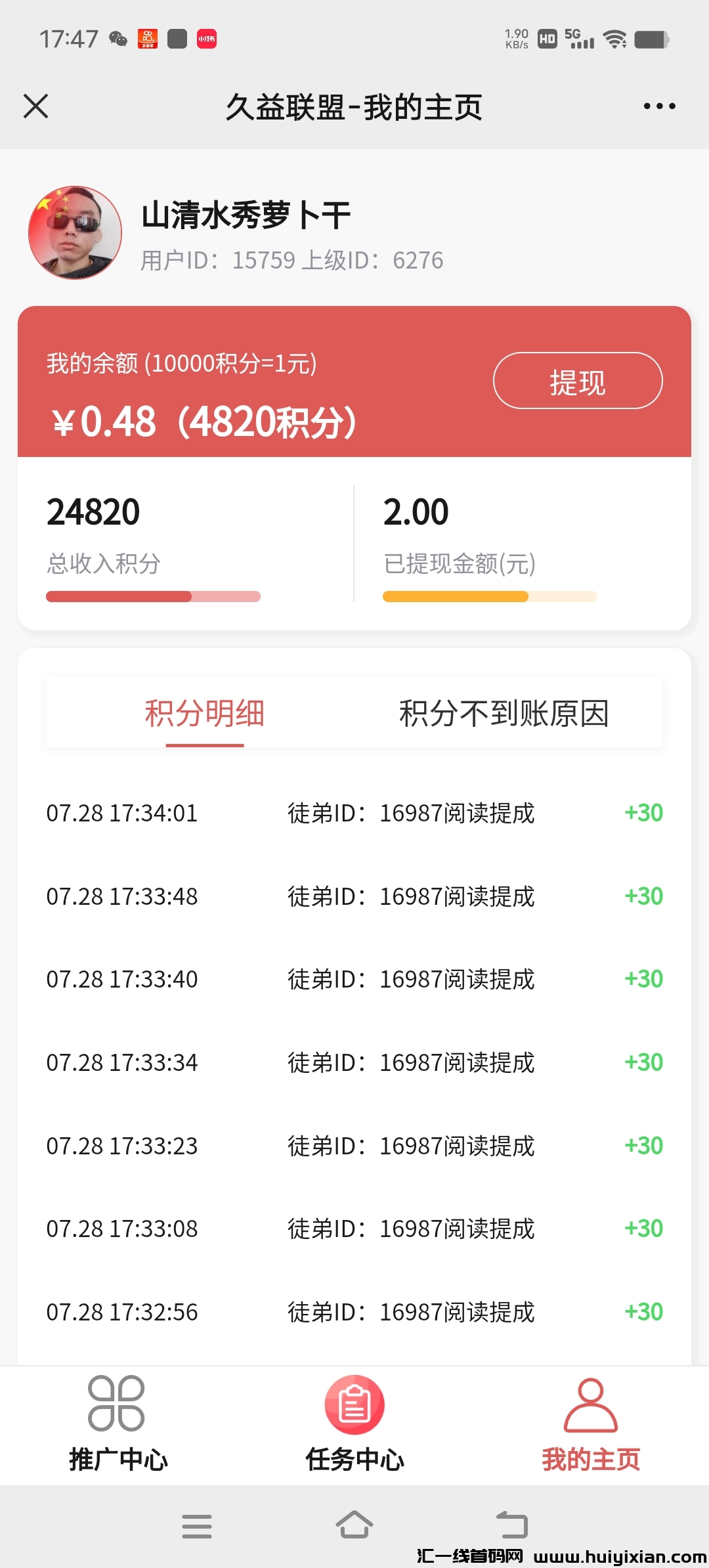 4c1ed5fad820240730061855